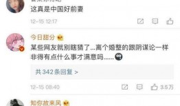 最新红装爆料怎么还没出,神秘角色即将登场，揭秘未出生概述