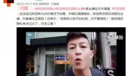 网友发糯米爆料视频,网友热议幕后真相