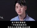 最新爆料张云雷视频播放