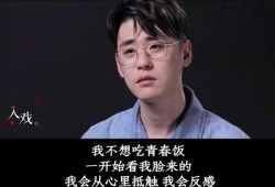 最新爆料张云雷视频播放