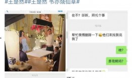 西瓜圈内人爆料,揭秘娱乐圈最新热点事件