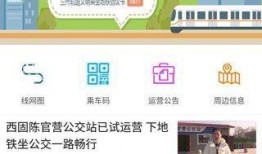 兰州热点爆料事件视频,视频揭秘惊人真相，网友热议不断