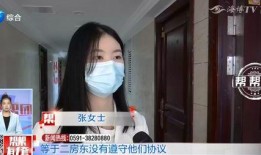 女生租房爆料视频真实图片,真实爆料与图片警示