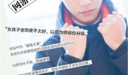 网友爆料龚俊视频大全,网友爆料精彩瞬间集锦