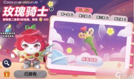 官方蛋仔最新爆料,神秘新内容即将揭晓，敬请期待！