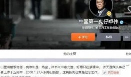 卓伟爆料鞠婧祎视频播放,卓伟独家爆料引发热议