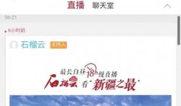 新疆网友爆料新闻头条号,揭秘新闻头条号背后的真相