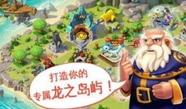 萌龙大乱斗5月爆料视频,全新龙族登场，激战一触即发！