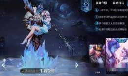 王者澜新皮肤爆料视频,炫彩光影，仙气飘飘