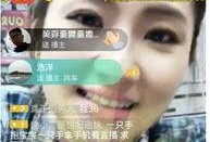 陌陌新闻爆料看谁