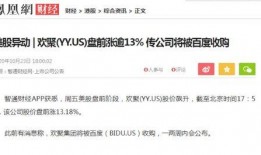 阿浩直播爆料最新消息