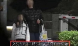 汪小菲爆料事件视频,揭秘背后真相与争议