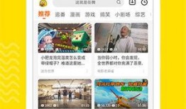二哥热点爆料视频大全下载,视频大全下载背后的秘密