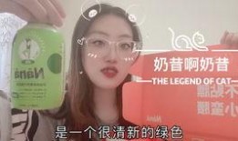 爆料超模代餐奶昔视频在线观看,在线观看视频带你领略健康瘦身新潮流