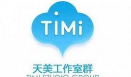 天美工作室最新爆料网站,揭秘神秘新游，敬请期待！