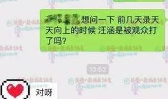 关八最新爆料,揭秘娱乐圈不为人知的秘密！”