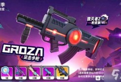 香肠派对ss6赛季最新枪械爆料,全新爆料，性能解析