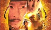 狄仁杰之通天帝国在线观看,揭秘古代奇案，探寻神秘通天塔！