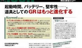 最新数码爆料公司,神秘新机即将亮相，性能与设计双升级