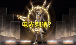 神威马超新皮肤爆料视频,英勇无畏，战神降临！
