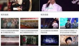 小凯娱乐爆料视频下载安装,轻松获取热门内容