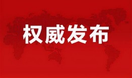 招远网红爆料最新消息新闻,揭秘事件背后惊人真相