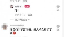大衣哥的新爆料视频,揭秘娱乐圈不为人知的幕后真相