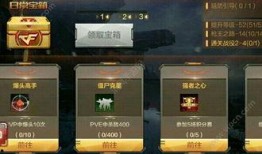 cf端游体验服最新爆料幻神