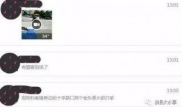 庄爸的朋友爆料截图视频,揭秘事件背后惊人真相！