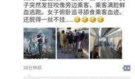 重庆高女士最新爆料,揭秘惊人内幕！