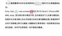 柬埔寨最新声明爆料新闻,重大新闻曝光引关注
