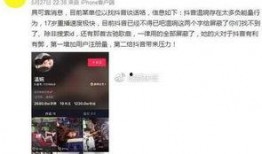 去年抖音爆料事件视频,回顾去年引发热议的视频内容