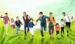 爸爸去哪儿第二季在线观看