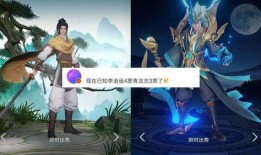 李逍遥返场 爆料吧最新