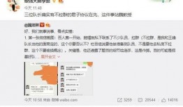 张璐梅最新爆料,揭秘娱乐圈惊人内幕