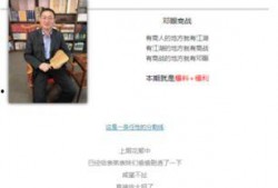 真实的商战爆料视频在线观看,真实爆料视频深度解析