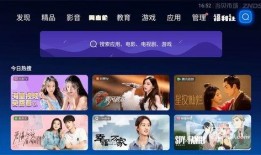 在线观看电视节目直播,在线观看电视节目的全新体验