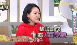 小s最新节目爆料