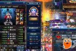 dnf2018年春节套最新爆料,DNF春节盛宴即将开启！