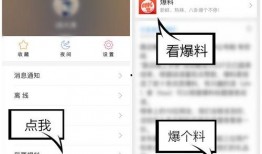 视频爆料入口在哪里,掌握一手资讯的神秘通道