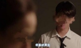 同性伦理片在线观看,一部伦理片带你走进多元世界