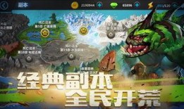 电影逐风者最新爆料来袭,揭秘神秘力量，风起云涌的冒险之旅即将开启！