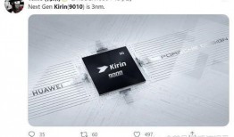 麒麟处理器最新爆料,性能再升级，未来科技新篇章