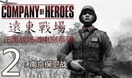 远东血战在线观看,在线重温二战烽火岁月