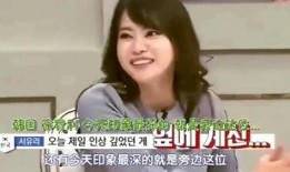 韩国女嘉宾爆料事件视频,惊人内幕揭露幕后真相