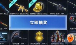 cf活动最新12月爆料抽奖,抽奖狂欢，惊喜不断，等你来战！