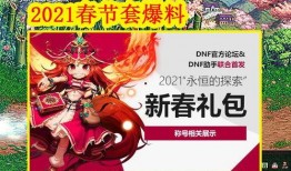 神话人物t3最新爆料,揭开古老传说的神秘面纱