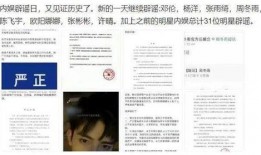 西瓜圈内人爆料,揭秘娱乐圈最新热点事件