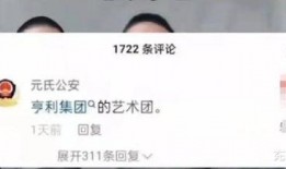 骗局网友爆料视频下载安装,网友爆料视频下载安装全过程曝光