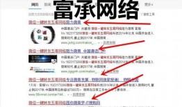 怎样才能在网上爆料新闻,如何正确行使舆论监督权